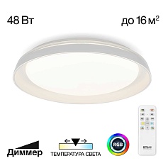 Потолочный светодиодный светильник Citilux Mega CL752350G