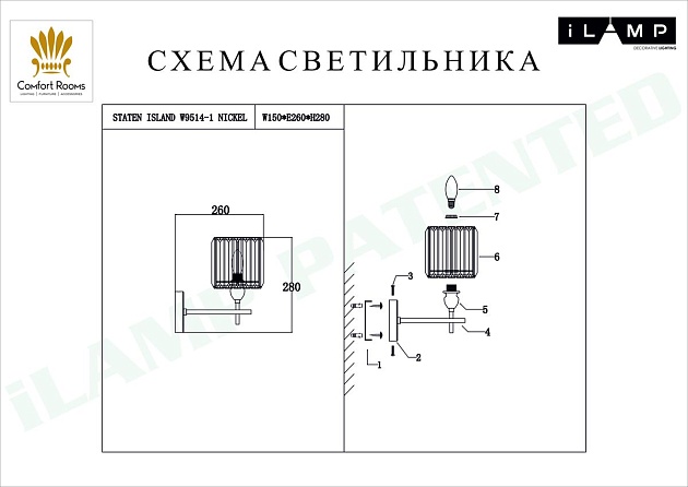 Бра iLamp Staten W9514-1 NIC изображение 2 Бра iLamp Staten W9514-1 NIC Фото № 2