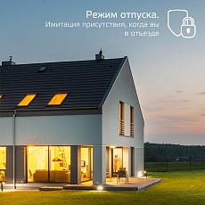 Лампа светодиодная диммируемая филаментная Gauss Smart Home Filament Diamond E27 6,5W 2000-5500K золотистая 1370112 4