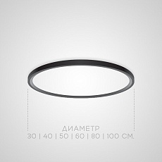 Потолочный светильник Imperium Loft Extraslim 140667-26 3