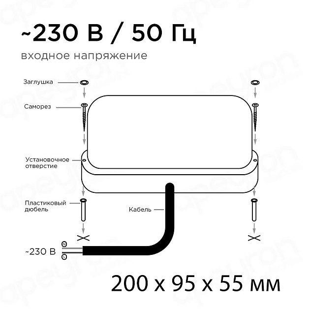 Накладной светодиодный светильник Apeyron 28-12 Фото № 4