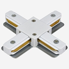Коннектор X-образный Hesby Lighting Skylite для накладного шинопровода 220В, белый HSBL_0032