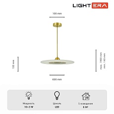 Светильник подвесной Lightera Tekapo LE127L-60G 1