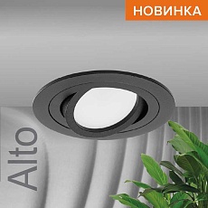 Встраиваемый светильник WOLTA WDL-GU5.3/01BL-R