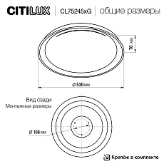 Потолочный светодиодный светильник Citilux Mega CL752450G 2