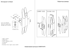 Бра Crystal Lux SONATA AP4 BL 2