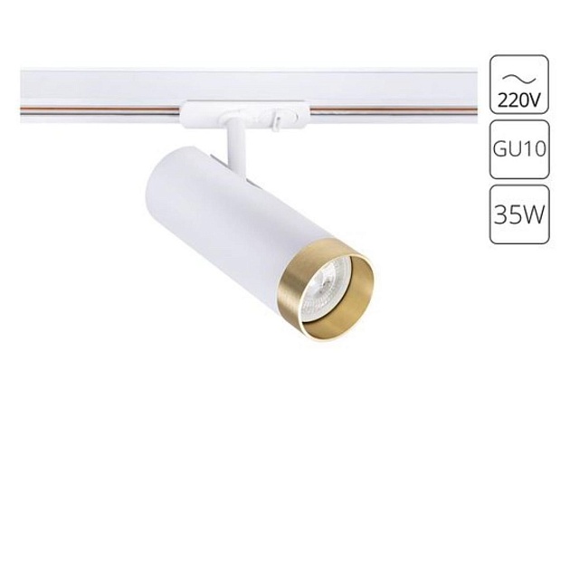 Трековый светильник Arte Lamp Topic A2356PL-1WH изображение 2 Трековый светильник Arte Lamp Topic A2356PL-1WH Фото № 2