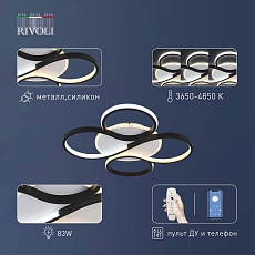 Потолочный светодиодный светильник Rivoli Lori 6103-101 Б0059011 2