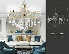 Подвесная люстра Ambrella light Traditional TR4929 1