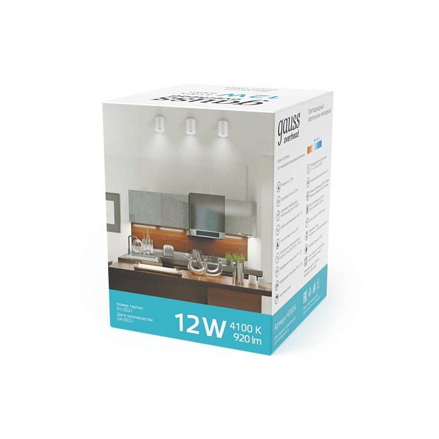 Потолочный светодиодный светильник Gauss Overhead HD011 Фото № 4