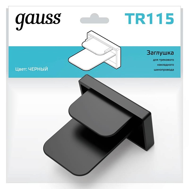 Заглушка Gauss TR115 изображение 4 Заглушка Gauss TR115 Фото № 4