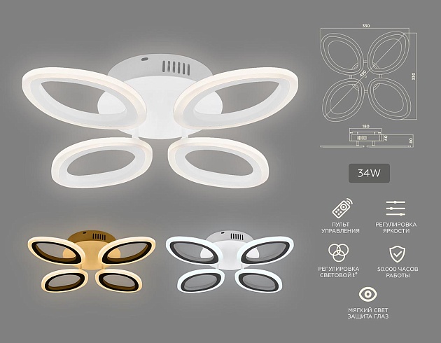 Потолочная светодиодная люстра Ambrella light Original FA4485 изображение 2 Потолочная светодиодная люстра Ambrella light Original FA4485 Фото № 2