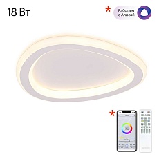 Потолочный светодиодный светильник Citilux Trio CL215B220