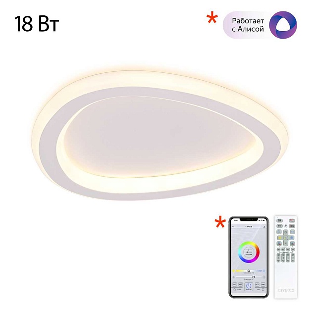 Потолочный светодиодный светильник Citilux Trio CL215B220 Фото № 1