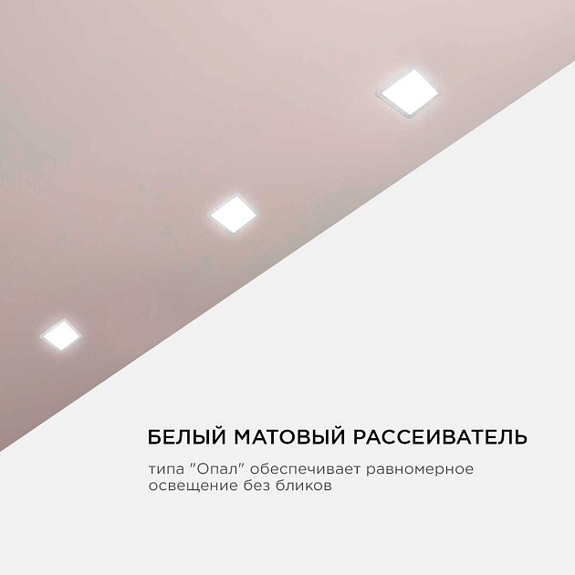 Встраиваемая светодиодная панель OGM LP-23 изображение 18 Встраиваемая светодиодная панель OGM LP-23 Фото № 18