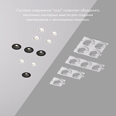 Основание для встраиваемого светильника Denkirs для DK3020/61 DK3020/61-SCB 1