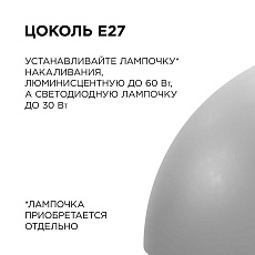 Подвесной светильник Apeyron Кэнди НСБ 21-60-262 4