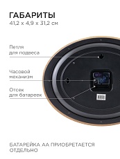 Часы настенные Apeyron WD2207-998-2 3