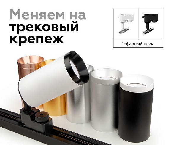 Корпус светильника Ambrella light DIY Spot C6312 изображение 5 Корпус светильника Ambrella light DIY Spot C6312 Фото № 5