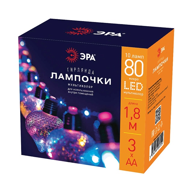 Светодиодная гирлянда ЭРА ЕGNIG Б0051879 Фото № 3