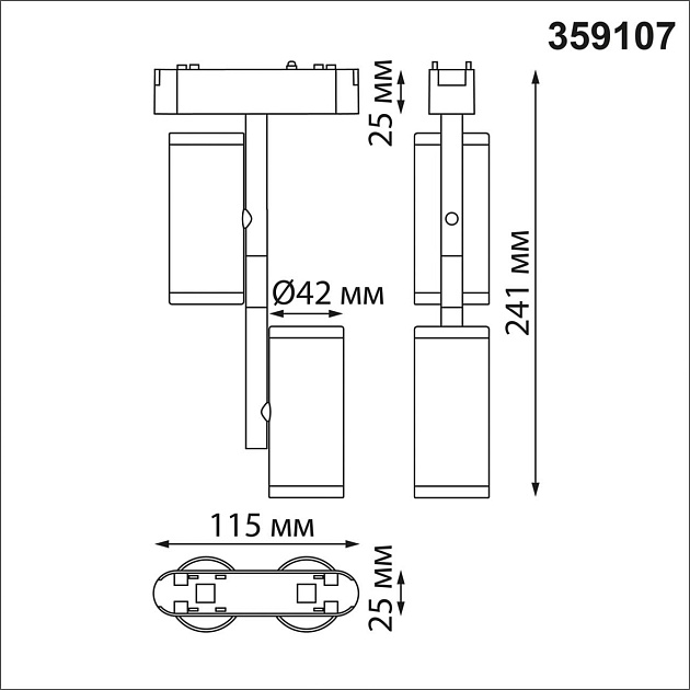 Трековый светодиодный светильник для низковольтного шинопровода Novotech Shino Smal 359107 изображение 5 Трековый светодиодный светильник для низковольтного шинопровода Novotech Shino Smal 359107 Фото № 5