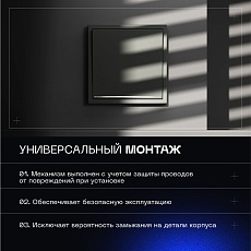Выключатель встраиваемый Voltum S70 одноклавишный с подсветкой 10А, (титан) VLS010206 4