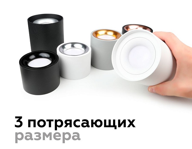 Насадка передняя Ambrella light DIY Spot N7012 изображение 3 Насадка передняя Ambrella light DIY Spot N7012 Фото № 3