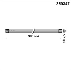 Линейный светодиодный светильник Novotech KONST 359347 1