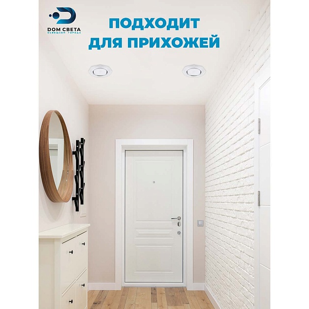 Встраиваемый светодиодный светильник Feron CD5021 32660 изображение 11 Встраиваемый светодиодный светильник Feron CD5021 32660 Фото № 11