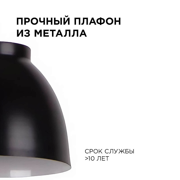 Подвесной светильник Apeyron 16-65 изображение 6 Подвесной светильник Apeyron 16-65 Фото № 6