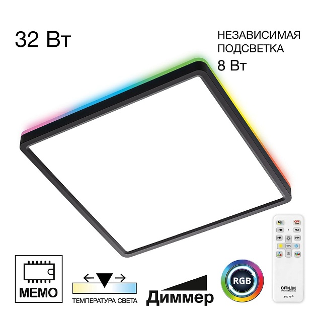 Потолочный светодиодный светильник Citilux Norma CL749K301 изображение 1 Потолочный светодиодный светильник Citilux Norma CL749K301 Фото № 1