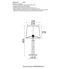 Настольная лампа Crystal Lux Primavera LG1 Gold 1