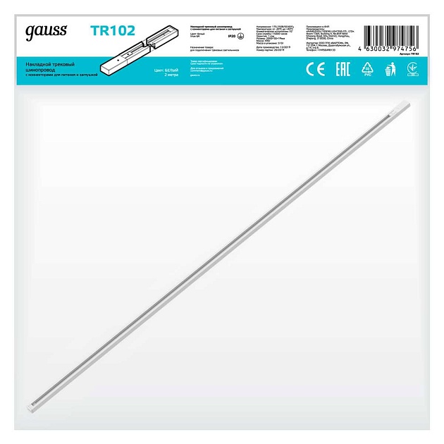 Шинопровод однофазный Gauss TR102 изображение 4 Шинопровод однофазный Gauss TR102 Фото № 4