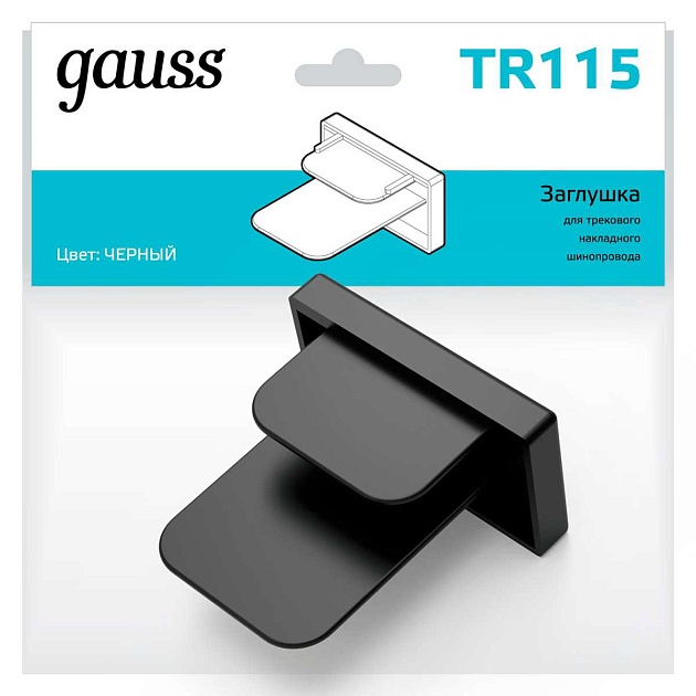 Заглушка Gauss TR115 изображение 7 Заглушка Gauss TR115 Фото № 7