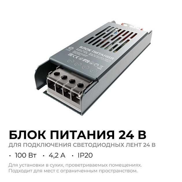 Блок питания OGM PS3-59 изображение 10 Блок питания OGM PS3-59 Фото № 10