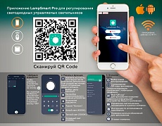 Трековый светодиодный светильник Ambrella Light Track System Magnetic 220V GL1381 1