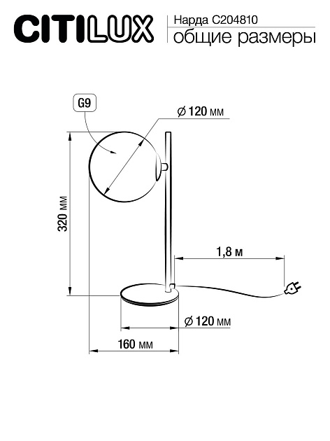 Настольная лампа Citilux Нарда CL204810 Фото № 3