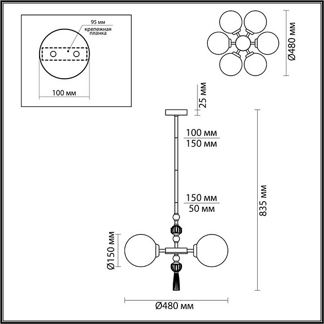 Подвесная люстра Odeon Light Exclusive Palle 5405/6 изображение 6 Подвесная люстра Odeon Light Exclusive Palle 5405/6 Фото № 6