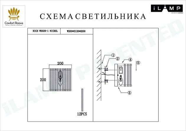 Настенный светильник iLamp Rich W9509-1 NIC изображение 2 Настенный светильник iLamp Rich W9509-1 NIC Фото № 2