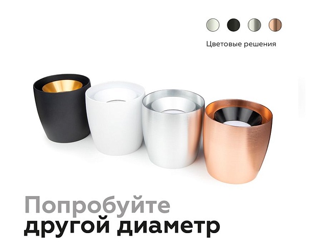 Корпус светильника Ambrella light DIY Spot C1143 изображение 6 Корпус светильника Ambrella light DIY Spot C1143 Фото № 6