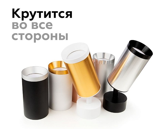 Насадка передняя Ambrella light DIY Spot N6131 изображение 3 Насадка передняя Ambrella light DIY Spot N6131 Фото № 3