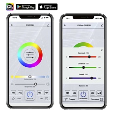 Потолочный светодиодный светильник Citilux Стратус Смарт CL732A660G 5