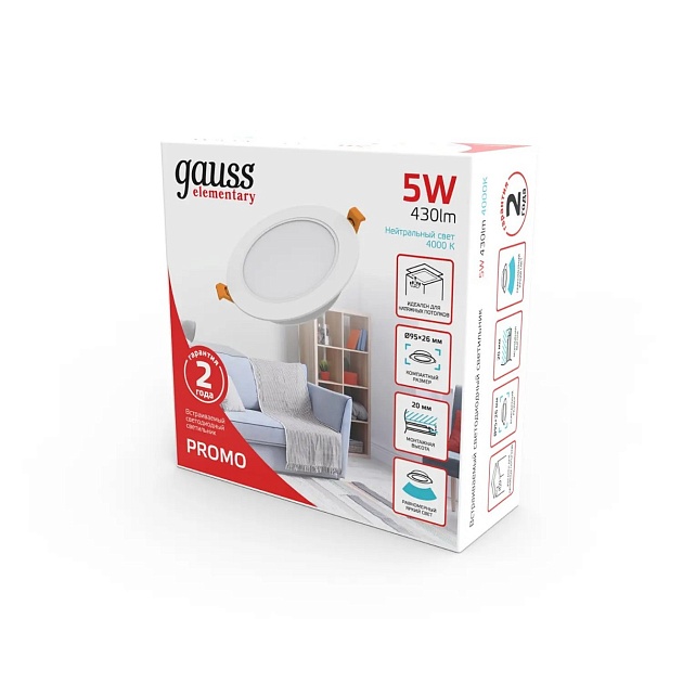 Встраиваемый светильник Gauss Elementary Downlight 9100420205 изображение 6 Встраиваемый светильник Gauss Elementary Downlight 9100420205 Фото № 6