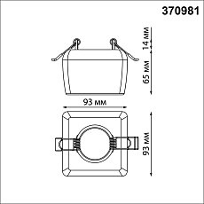 Встраиваемый светильник Novotech Spot Yeso 370981 1