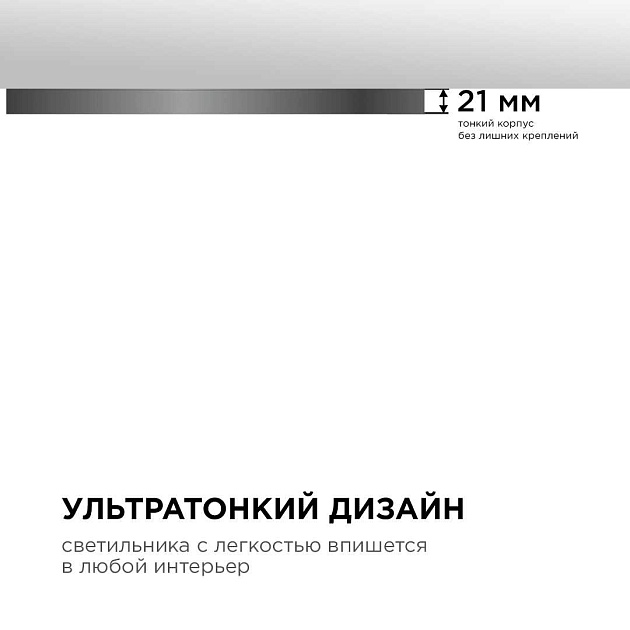 Потолочный светодиодный светильник Apeyron Spin 18-133 изображение 4 Потолочный светодиодный светильник Apeyron Spin 18-133 Фото № 4