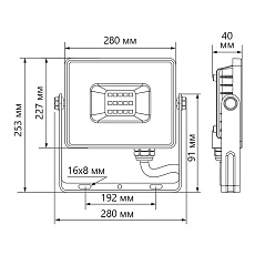 Светодиодный прожектор Feron LL923 150W 32104 1