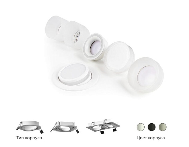 Корпус светильника Ambrella light DIY Spot C7653 изображение 4 Корпус светильника Ambrella light DIY Spot C7653 Фото № 4