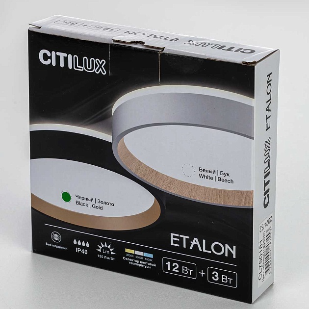 Потолочный светодиодный светильник Citilux Etalon CL750181 изображение 4 Потолочный светодиодный светильник Citilux Etalon CL750181 Фото № 4