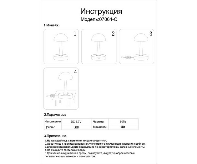 Настольная лампа Kink Light Хемуль 07064-C,19 изображение 2 Настольная лампа Kink Light Хемуль 07064-C,19 Фото № 2