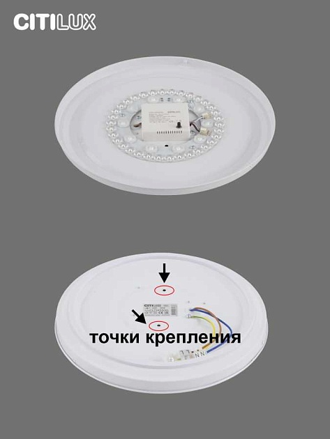 Потолочный светодиодный светильник Citilux Симпла CL714330G изображение 5 Потолочный светодиодный светильник Citilux Симпла CL714330G Фото № 5